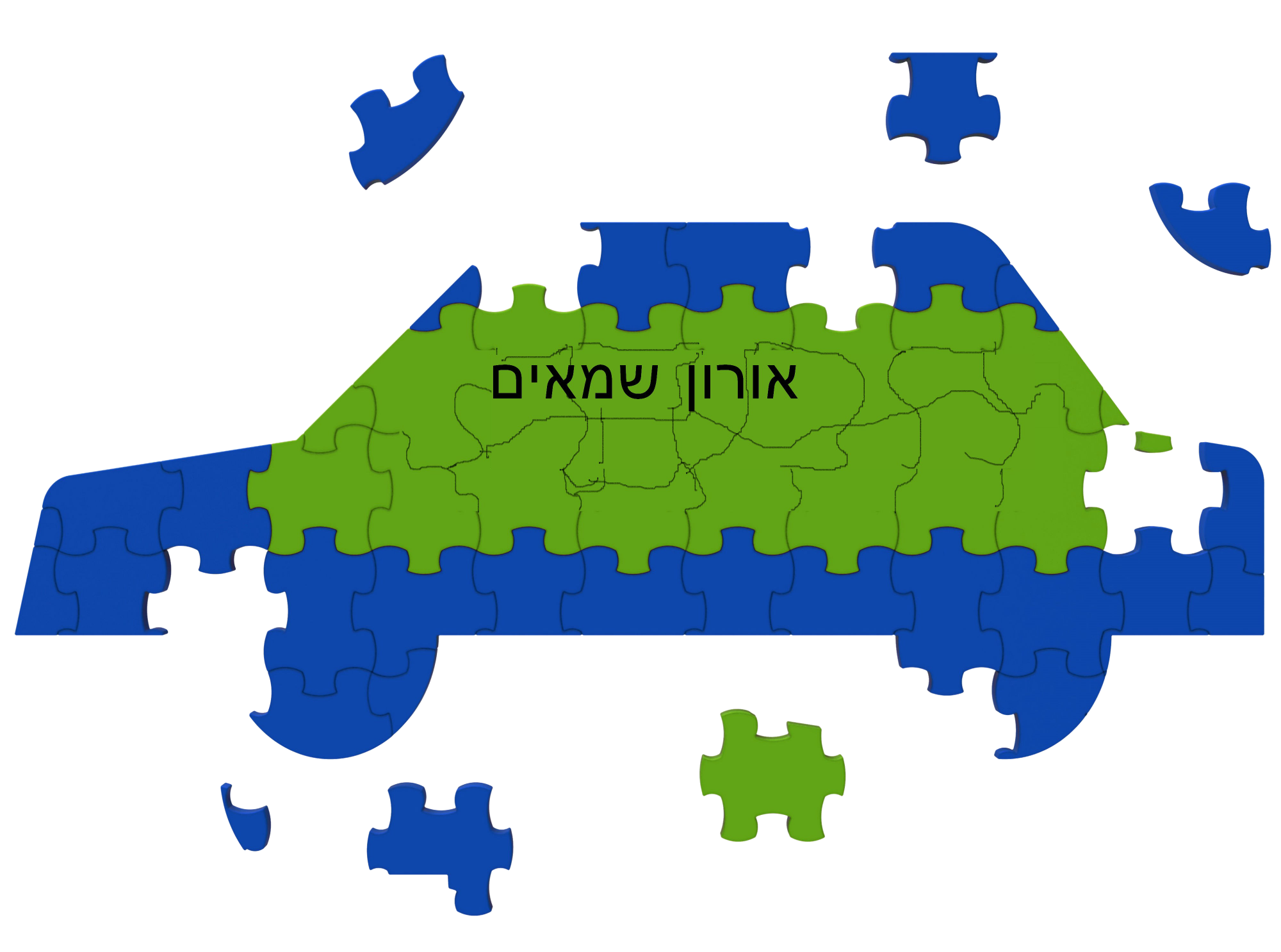 אורון שמאים